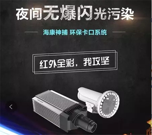 暢行高速