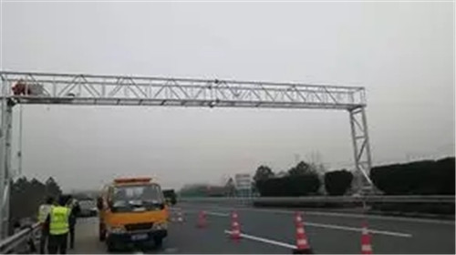 暢行高速